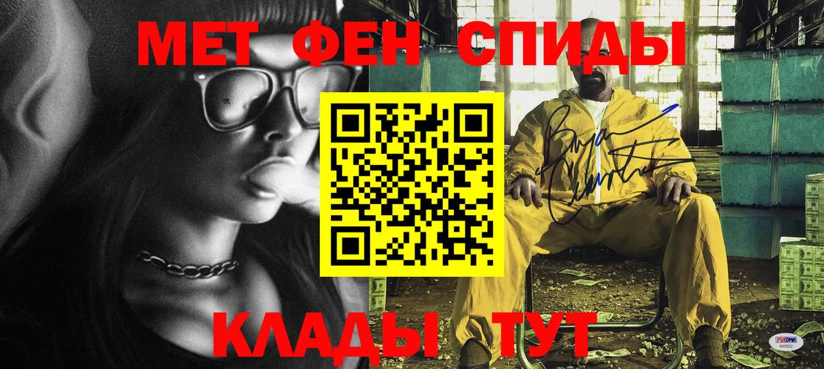 Орехово-Зуево  Амфетамин VHQ  Amphetamine  Вход с VPN 