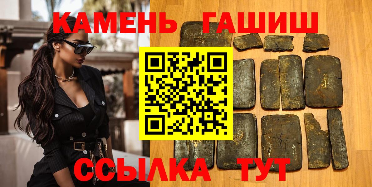 Орехово-Зуево  Бошки Шишки  ГАШ  Cocaine  ГАШИШ  Вход с VPN  МЕФ   МЕТАМФЕТАМИН 