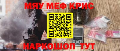 шишки Рыбинск