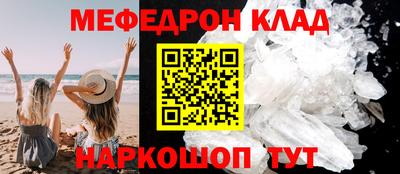 соль курить ск Рузаевка