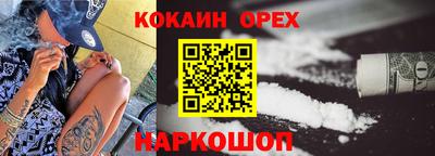 соль курить ск Рузаевка