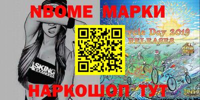 шишки Рыбинск