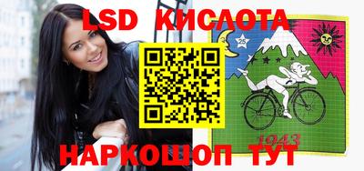 соль курить ск Рузаевка