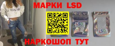 эйфоретик Рязань