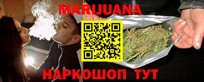 соль курить ск Рузаевка