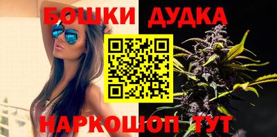 мдма Пушкино