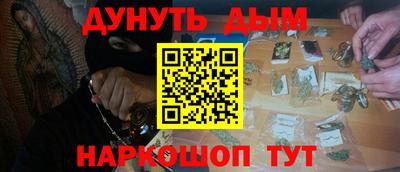 эйфоретик Рязань