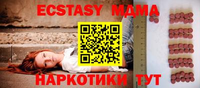 мдма Пушкино