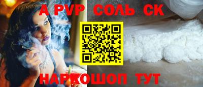 шишки Рыбинск