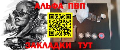 соль курить ск Рузаевка