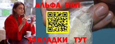 эйфоретик Рязань