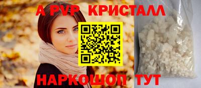 шишки Рыбинск