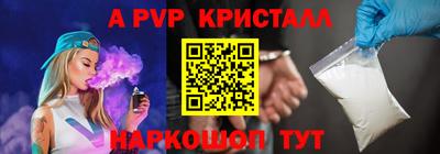 соль курить ск Рузаевка