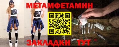 марихуана Пугачёв