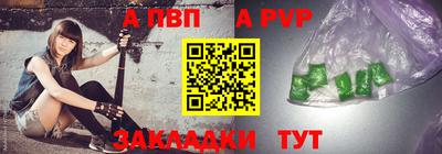 эйфоретик Рязань