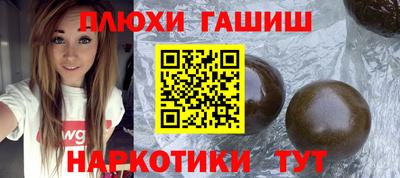 эйфоретик Рязань