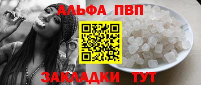 шишки Рыбинск