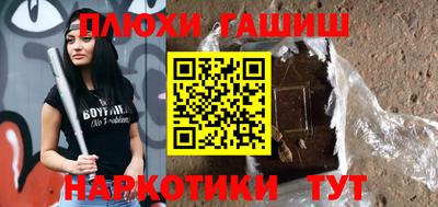 соль курить ск Рузаевка
