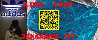 мдма Пушкино