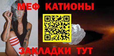 шишки Рыбинск