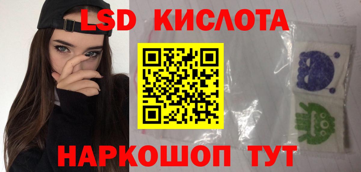 Лсд 25 экстази  Вход с VPN  Орехово-Зуево  Лсд 25 экстази ecstasy  LSD-25 экстази кислота 