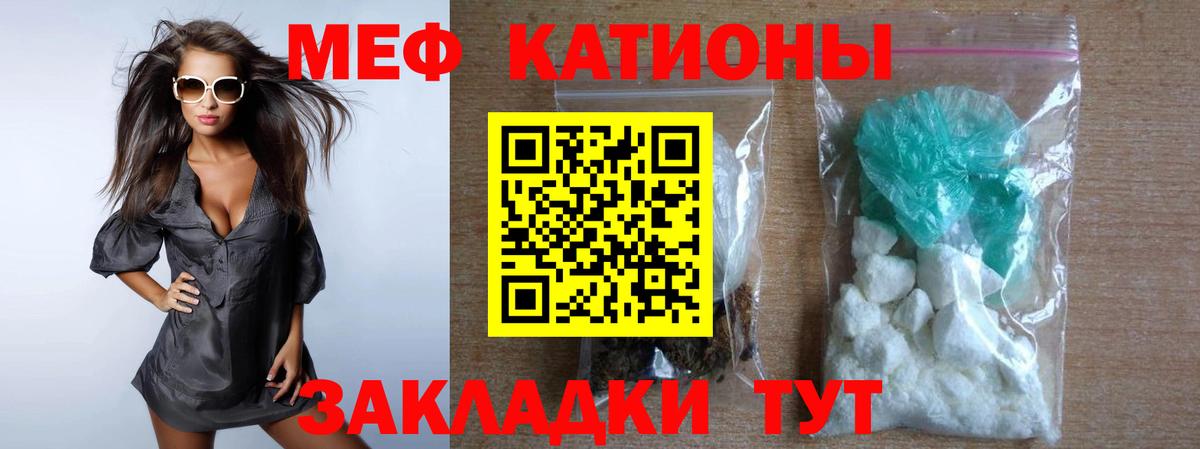 МЯУ-МЯУ 4 MMC  Вход с VPN  Орехово-Зуево 