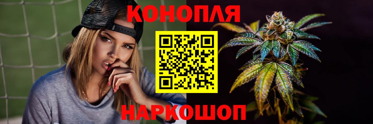 МАРИХУАНА ГИДРОПОН  Вход с VPN  Орехово-Зуево  Марихуана гибрид 